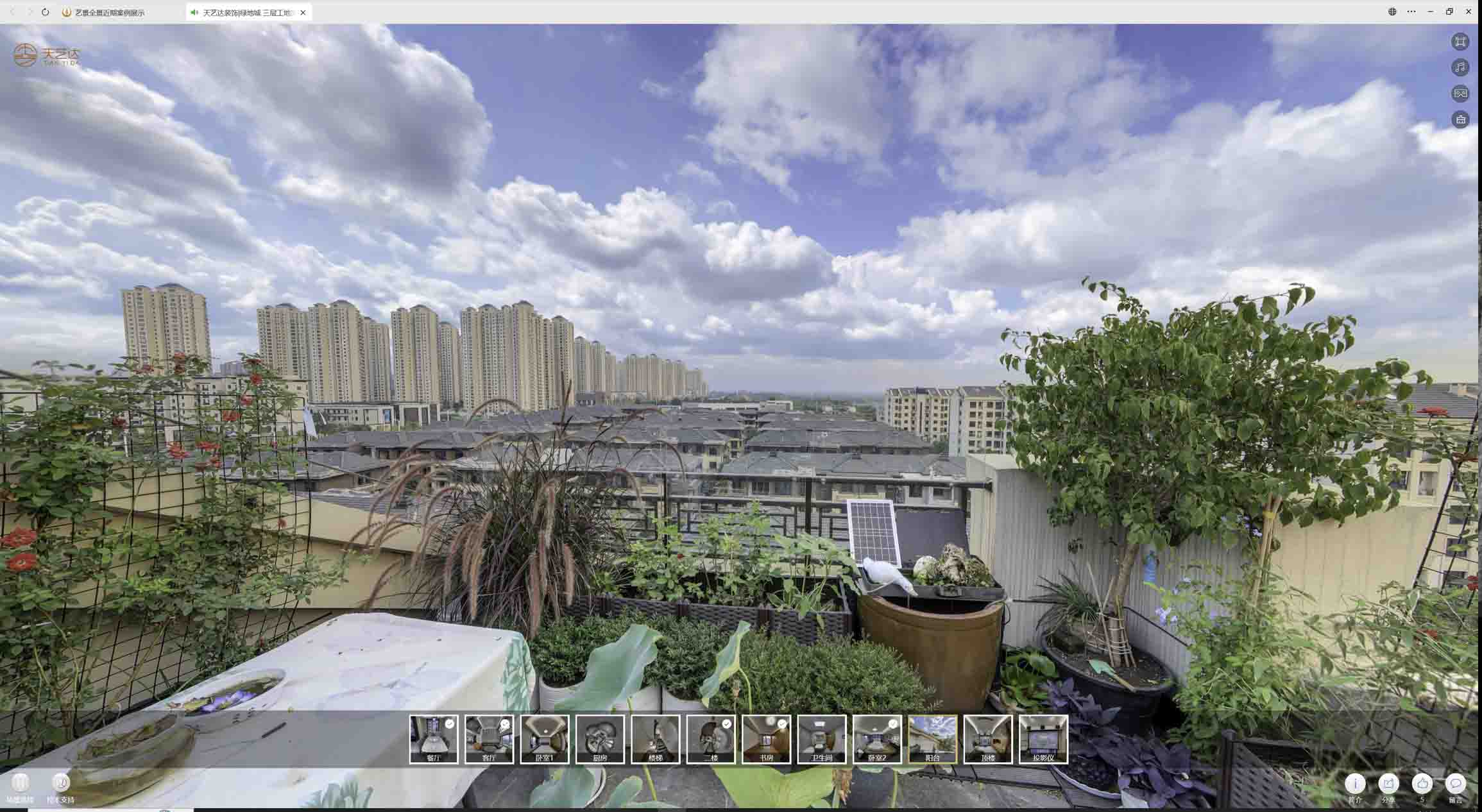 莱城喻德江陶瓷馆